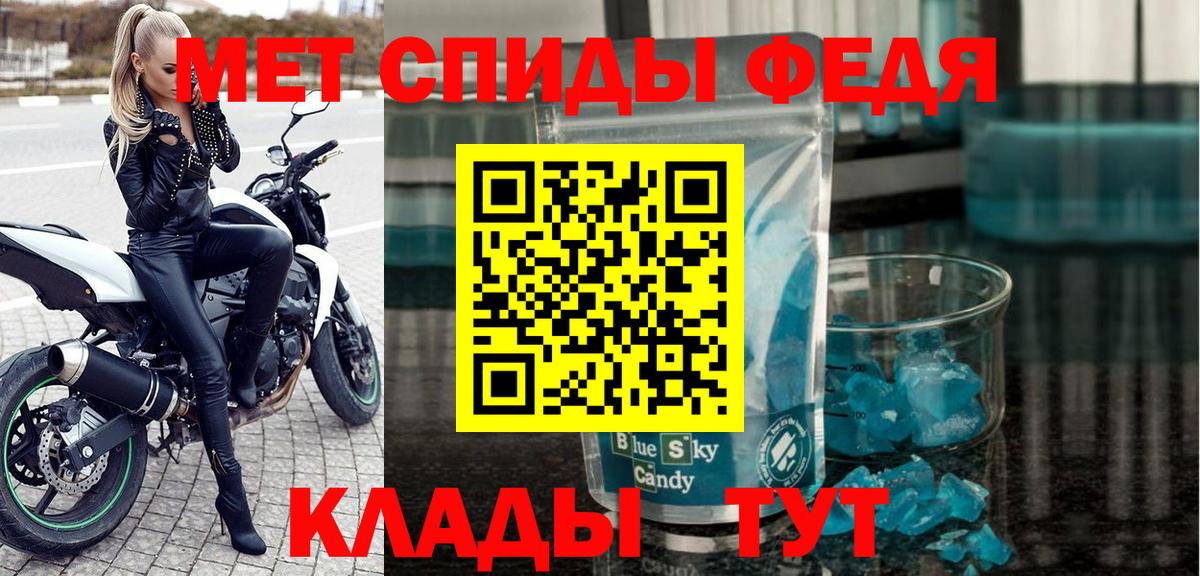АМФ Premium  АМФЕТАМИН  Новоалександровск    маркетплейс  Вход с VPN 