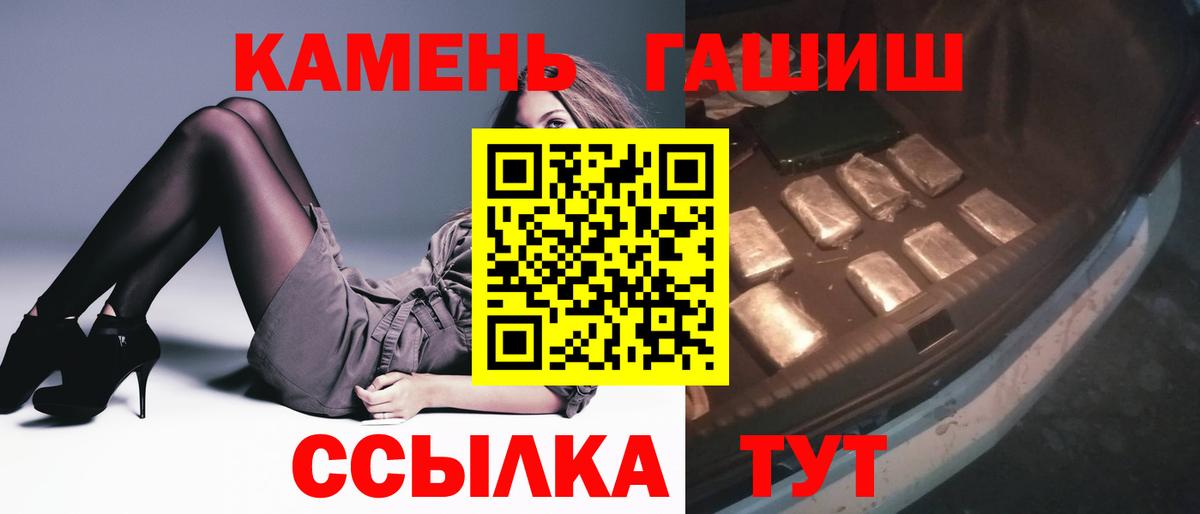 ГАШ AMNESIA HAZE Новоалександровск