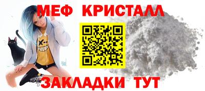 каннабис Шелехов