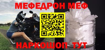 кокаин VHQ Шебекино