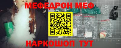 кокаин VHQ Шебекино