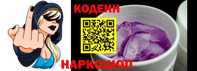 каннабис Шелехов