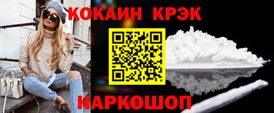 каннабис Шелехов