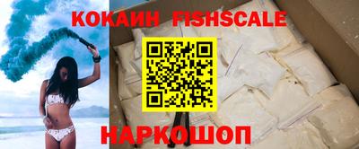 кокаин VHQ Шебекино