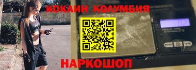 каннабис Шелехов