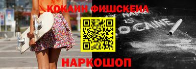 каннабис Шелехов