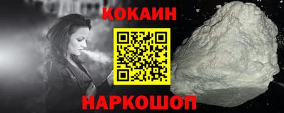 каннабис Шелехов
