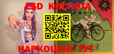 кокаин VHQ Шебекино