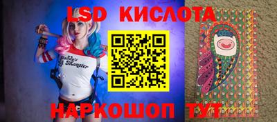 кокаин VHQ Шебекино
