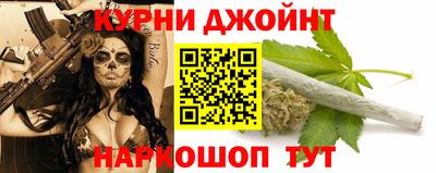 каннабис Шелехов