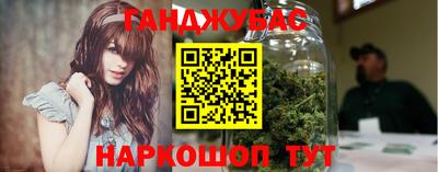 кокаин VHQ Шебекино