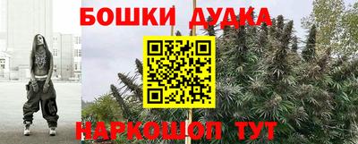 кокаин VHQ Шебекино