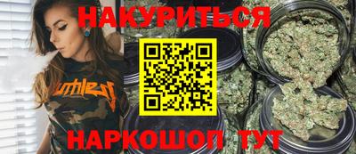 кокаин VHQ Шебекино