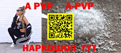 кокаин VHQ Шебекино