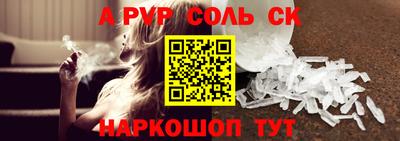PSILOCYBIN Шахты