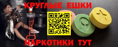 PSILOCYBIN Шахты