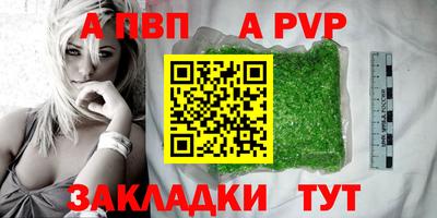 каннабис Шелехов