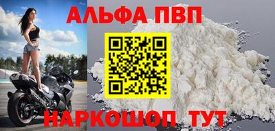 кокаин VHQ Шебекино