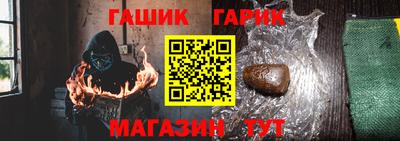 каннабис Шелехов