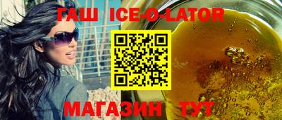каннабис Шелехов