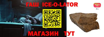 кокаин VHQ Шебекино