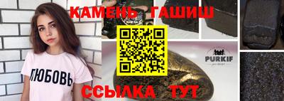кокаин VHQ Шебекино