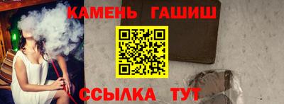 каннабис Шелехов
