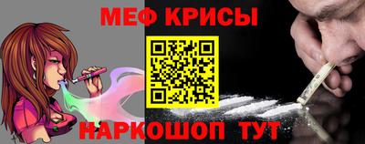 кокаин VHQ Шебекино