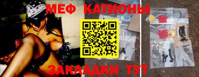 каннабис Шелехов