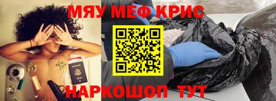 каннабис Шелехов