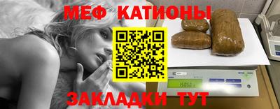 кокаин VHQ Шебекино