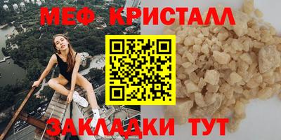 кокаин VHQ Шебекино
