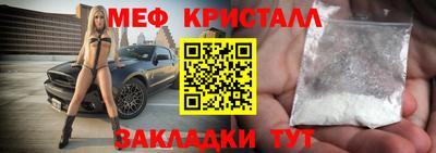 кокаин VHQ Шебекино