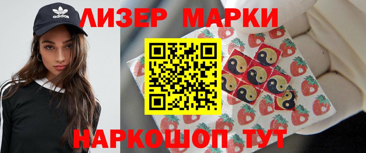 LSD-25 экстази кислота  LSD-25 экстази ecstasy  Вход с VPN  Новоалександровск 