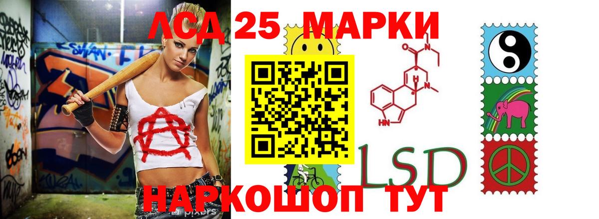 Мефедрон   Новоалександровск  Бошки Шишки  КОКАИН  Вход с VPN  ГАШ  НБОМе 
