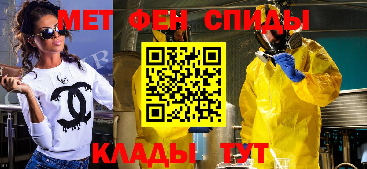 Первитин витя  Вход с VPN  Первитин витя  Новоалександровск 