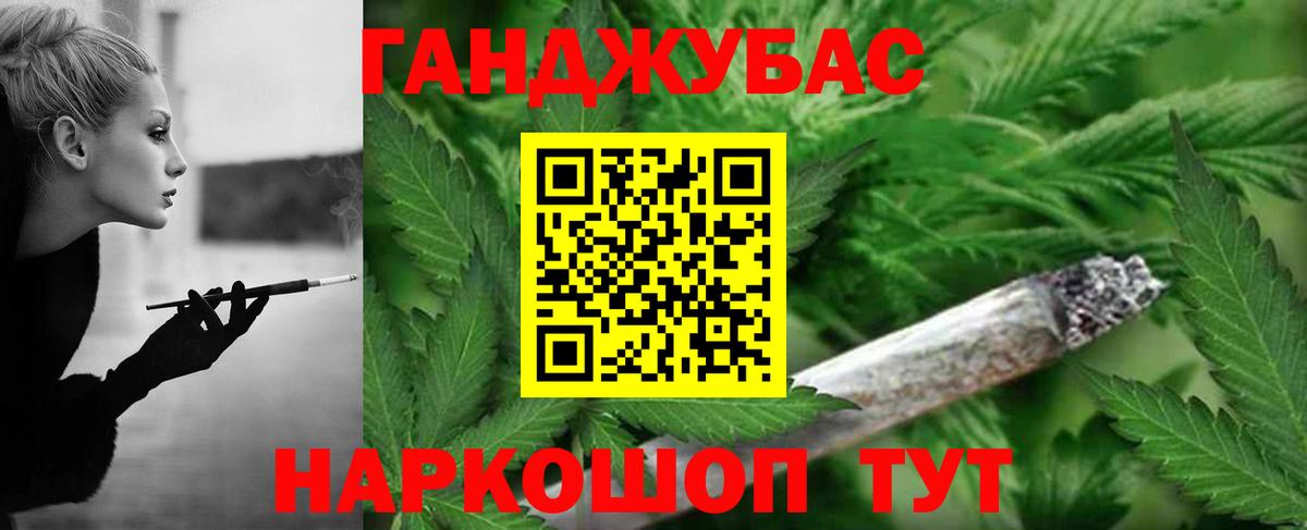 Каннабис VHQ  Вход с VPN  Новоалександровск  Канабис White Widow  Конопля OG Kush 